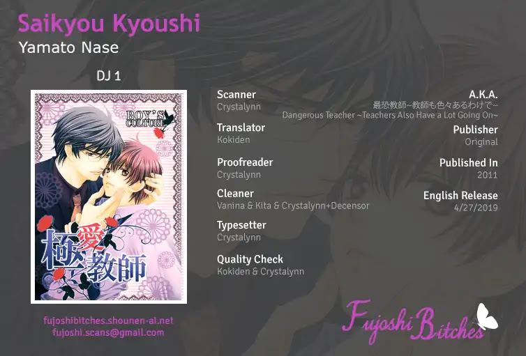 Kyoushi mo IroIro Aruwakede Chapter 3.4-6 page 1 - Vol.3 Chapter Doujin 1