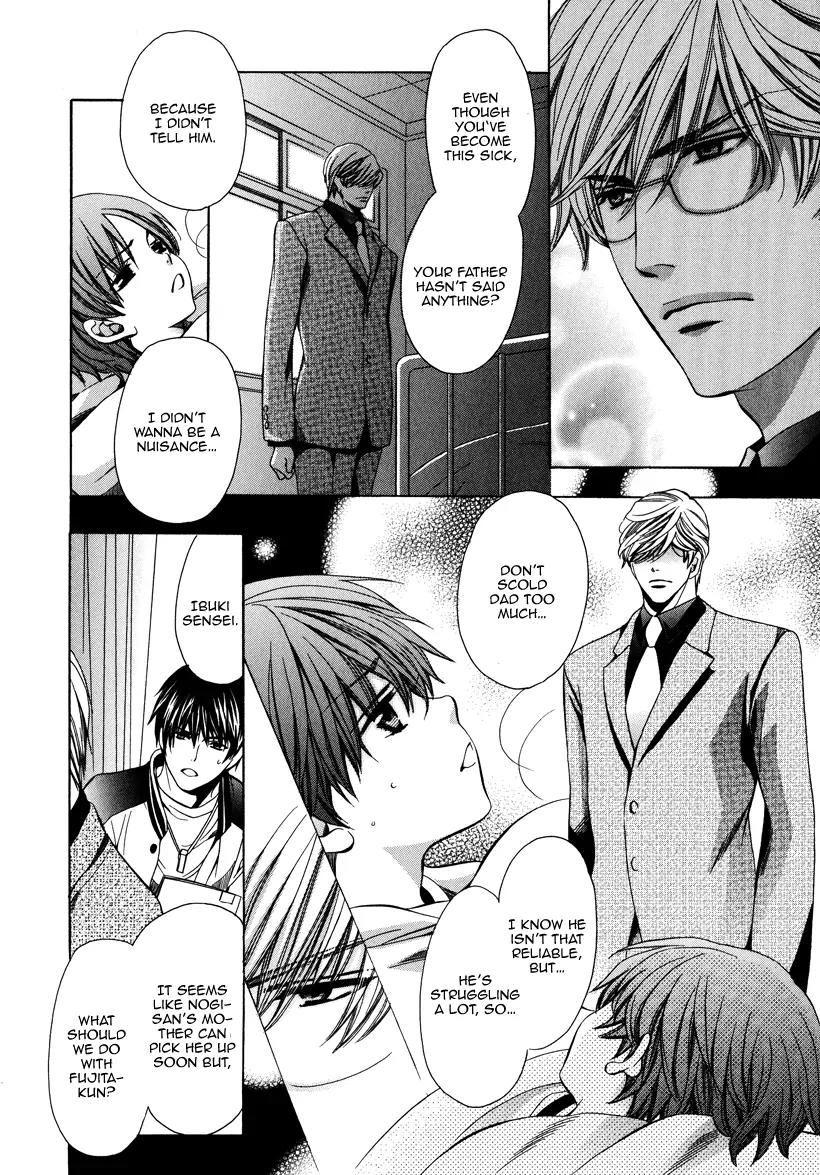 Kyoushi mo IroIro Aruwakede Chapter 3.4 page 10 - Vol.3 Chapter 4: Dangerous Teacher - 4th Period