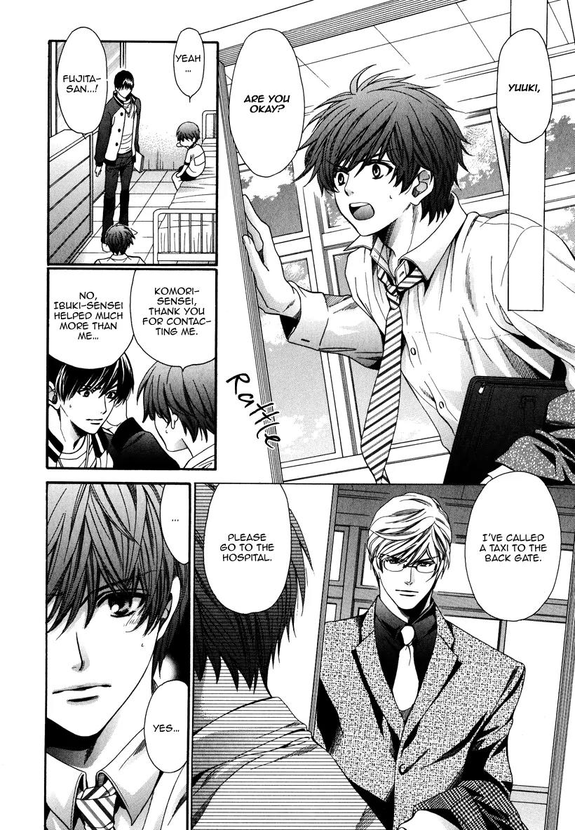 Kyoushi mo IroIro Aruwakede Chapter 3.4 page 14 - Vol.3 Chapter 4: Dangerous Teacher - 4th Period