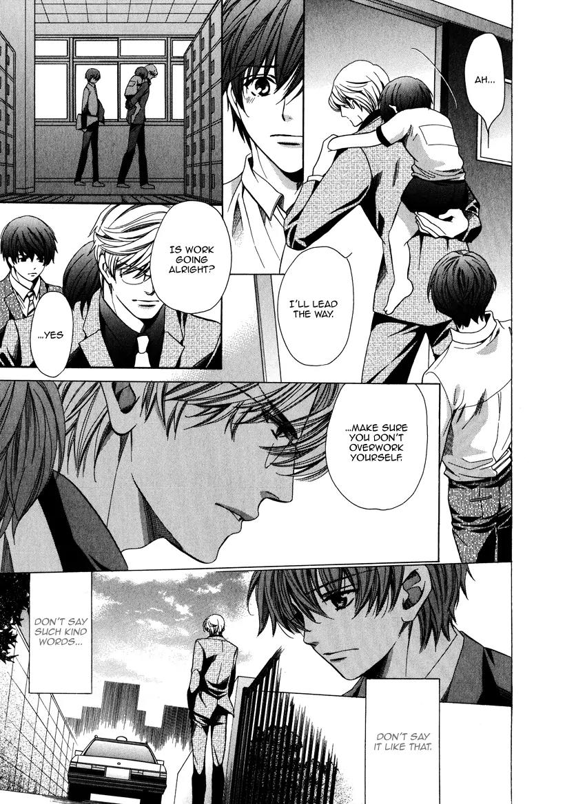 Kyoushi mo IroIro Aruwakede Chapter 3.4 page 15 - Vol.3 Chapter 4: Dangerous Teacher - 4th Period
