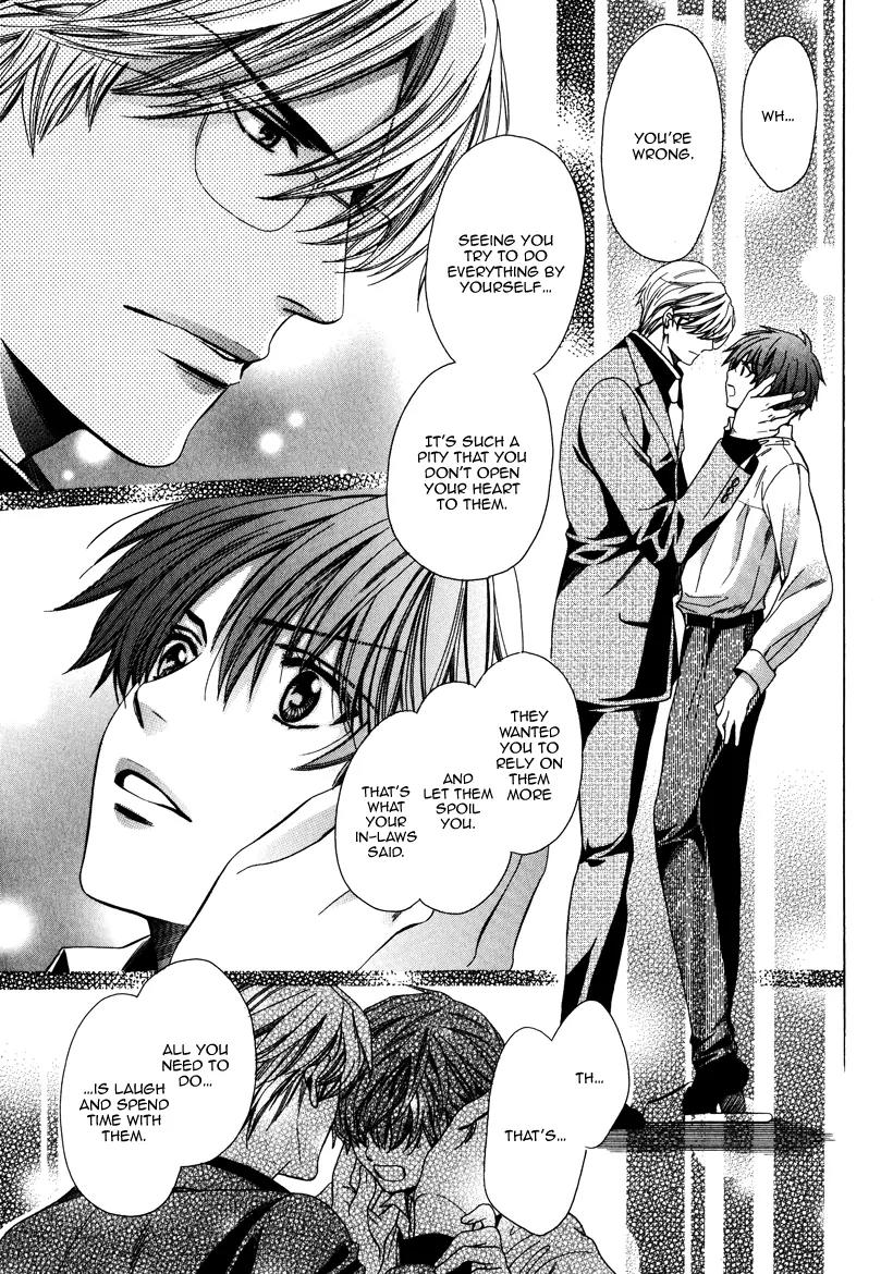 Kyoushi mo IroIro Aruwakede Chapter 3.4 page 21 - Vol.3 Chapter 4: Dangerous Teacher - 4th Period