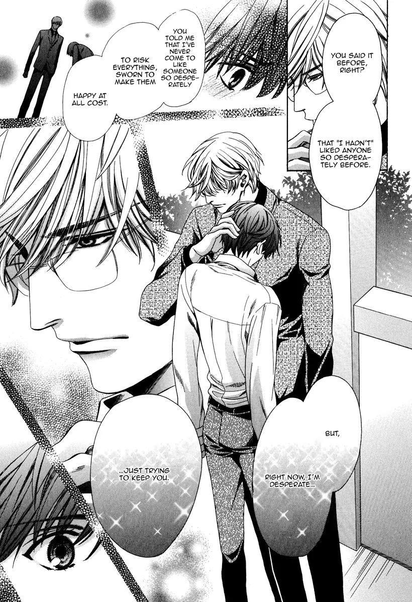 Kyoushi mo IroIro Aruwakede Chapter 3.4 page 23 - Vol.3 Chapter 4: Dangerous Teacher - 4th Period