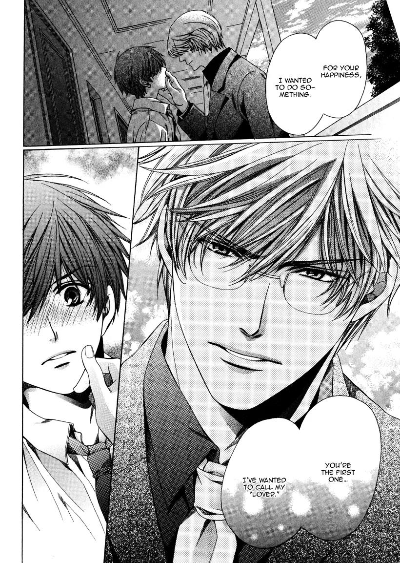 Kyoushi mo IroIro Aruwakede Chapter 3.4 page 24 - Vol.3 Chapter 4: Dangerous Teacher - 4th Period