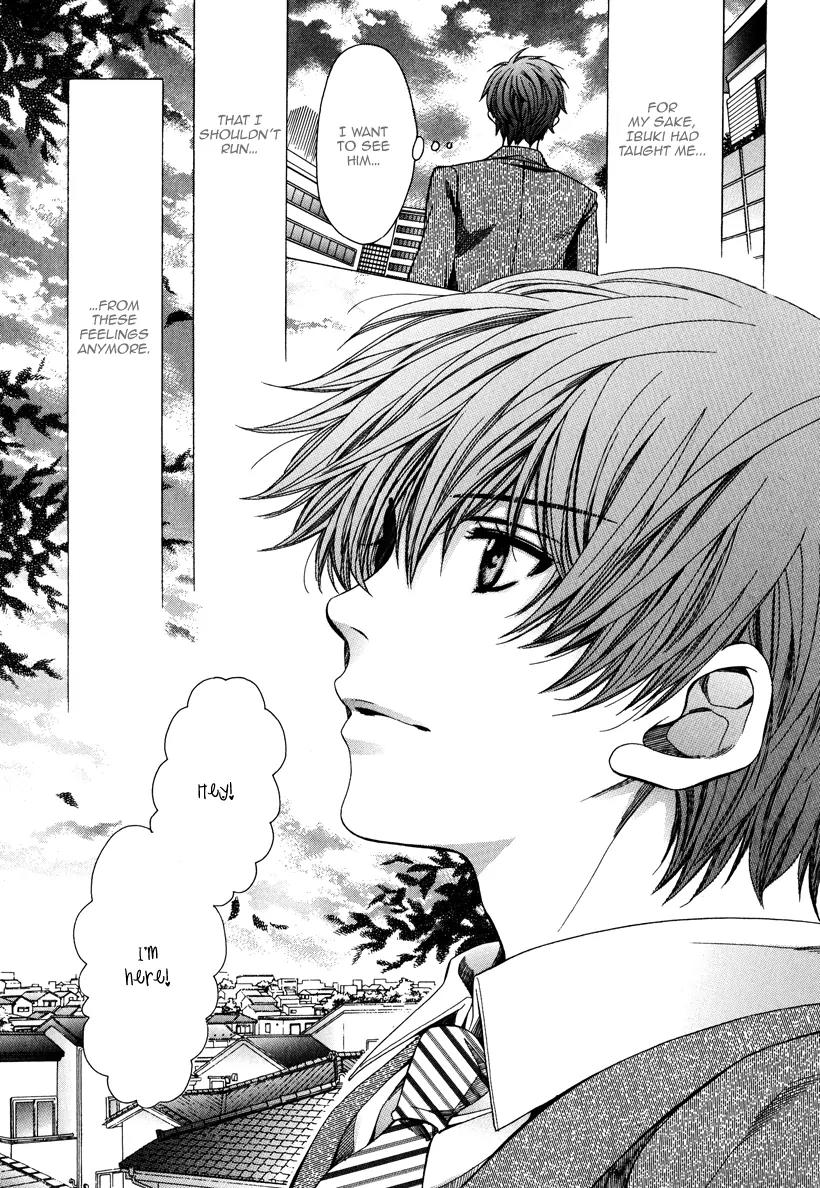 Kyoushi mo IroIro Aruwakede Chapter 3.4 page 27 - Vol.3 Chapter 4: Dangerous Teacher - 4th Period