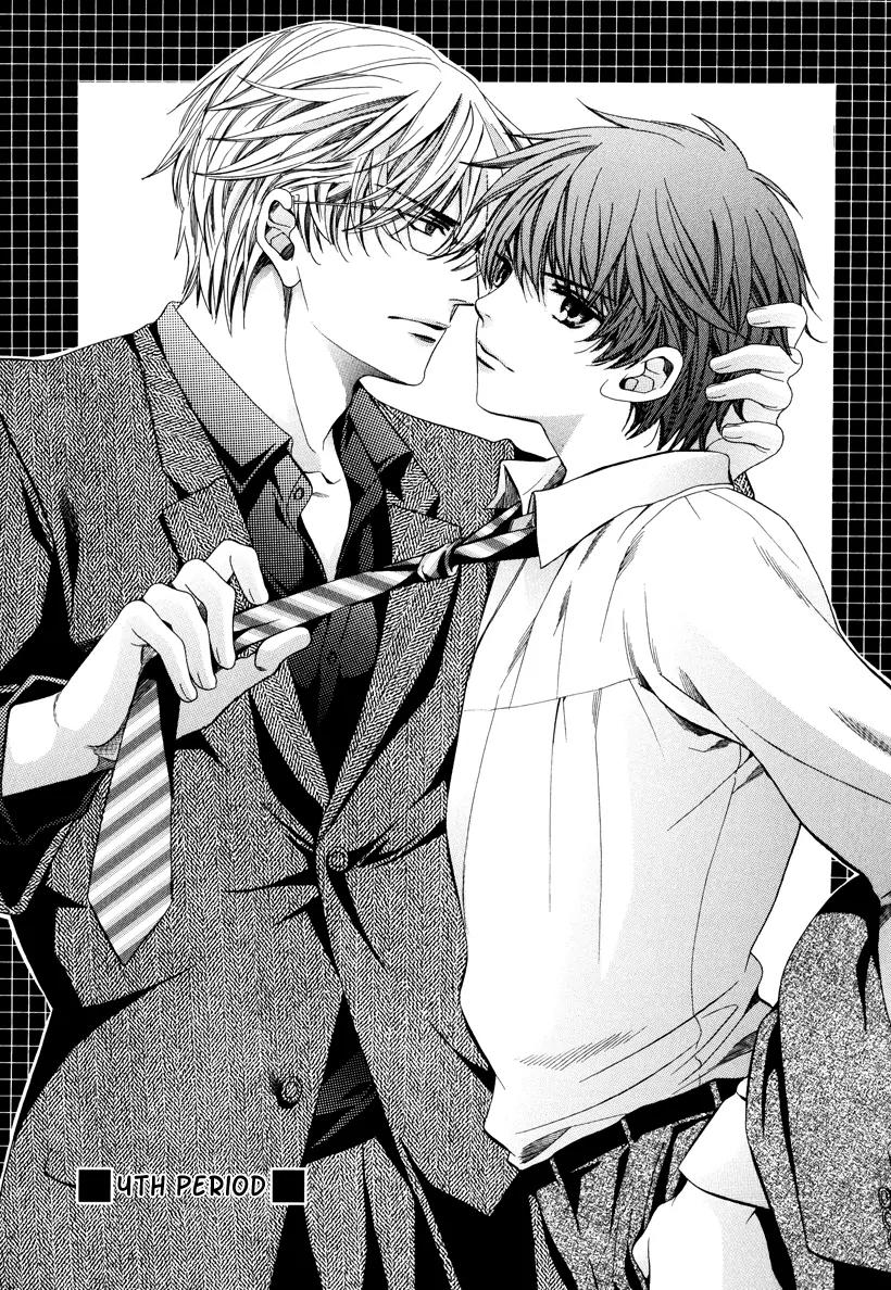 Kyoushi mo IroIro Aruwakede Chapter 3.4 page 3 - Vol.3 Chapter 4: Dangerous Teacher - 4th Period