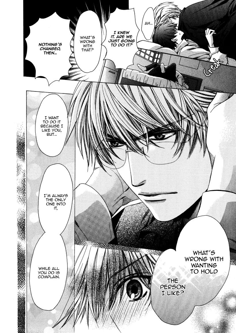 Kyoushi mo IroIro Aruwakede Chapter 3.4 page 32 - Vol.3 Chapter 4: Dangerous Teacher - 4th Period