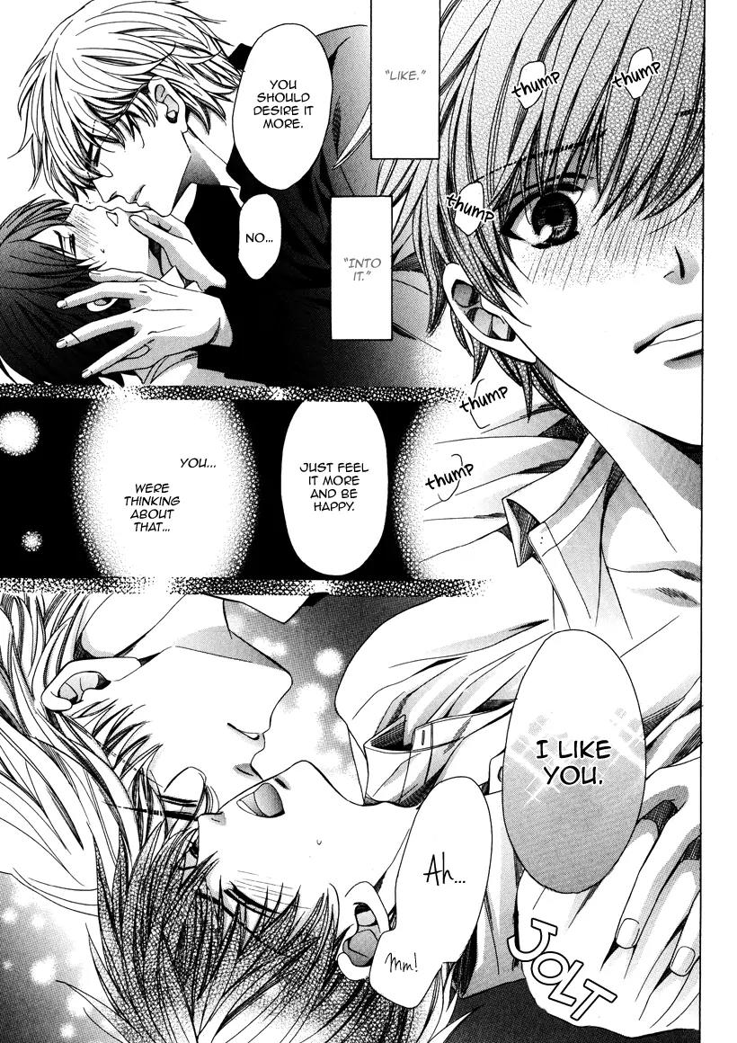 Kyoushi mo IroIro Aruwakede Chapter 3.4 page 33 - Vol.3 Chapter 4: Dangerous Teacher - 4th Period