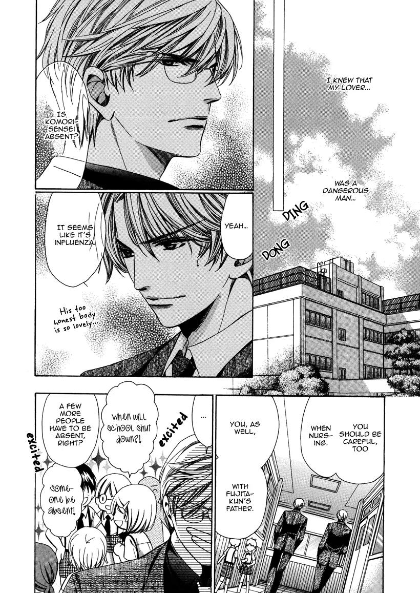 Kyoushi mo IroIro Aruwakede Chapter 3.4 page 42 - Vol.3 Chapter 4: Dangerous Teacher - 4th Period