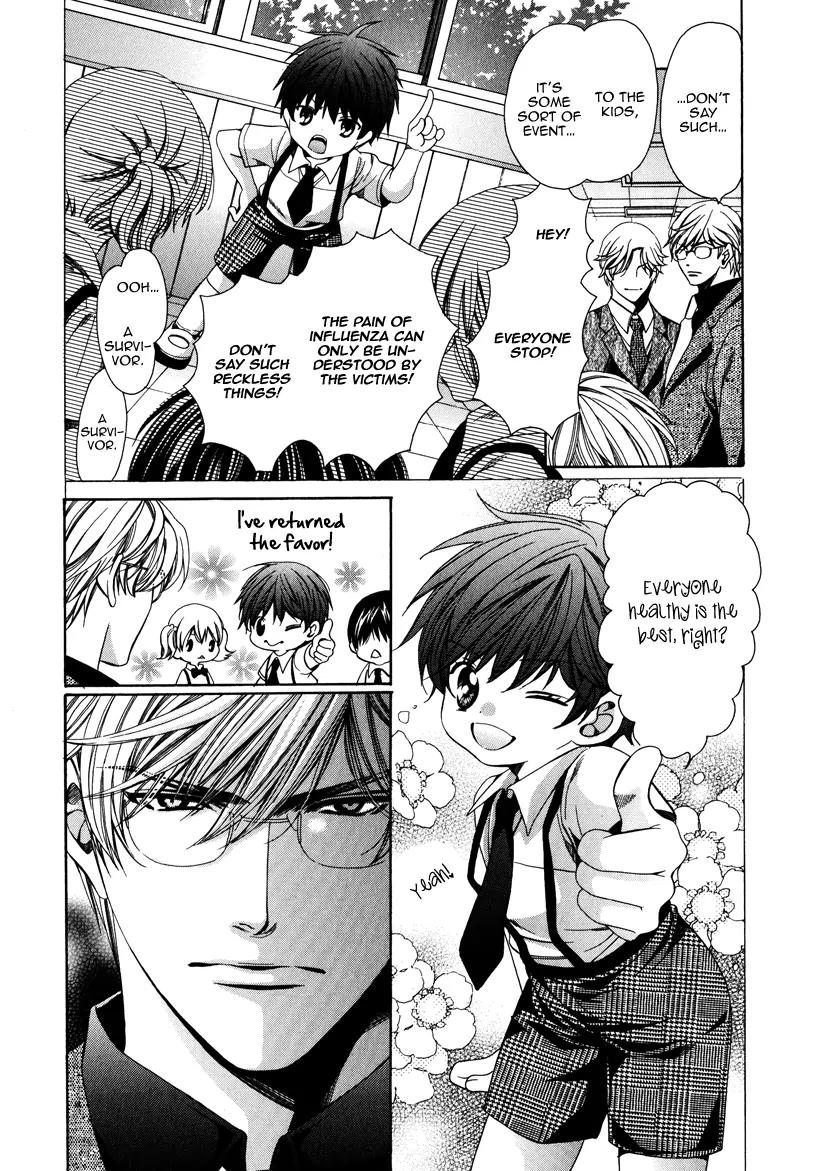 Kyoushi mo IroIro Aruwakede Chapter 3.4 page 43 - Vol.3 Chapter 4: Dangerous Teacher - 4th Period