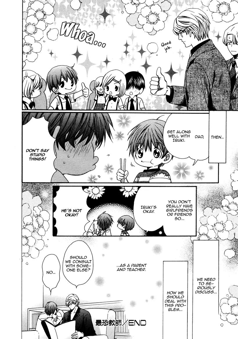Kyoushi mo IroIro Aruwakede Chapter 3.4 page 44 - Vol.3 Chapter 4: Dangerous Teacher - 4th Period