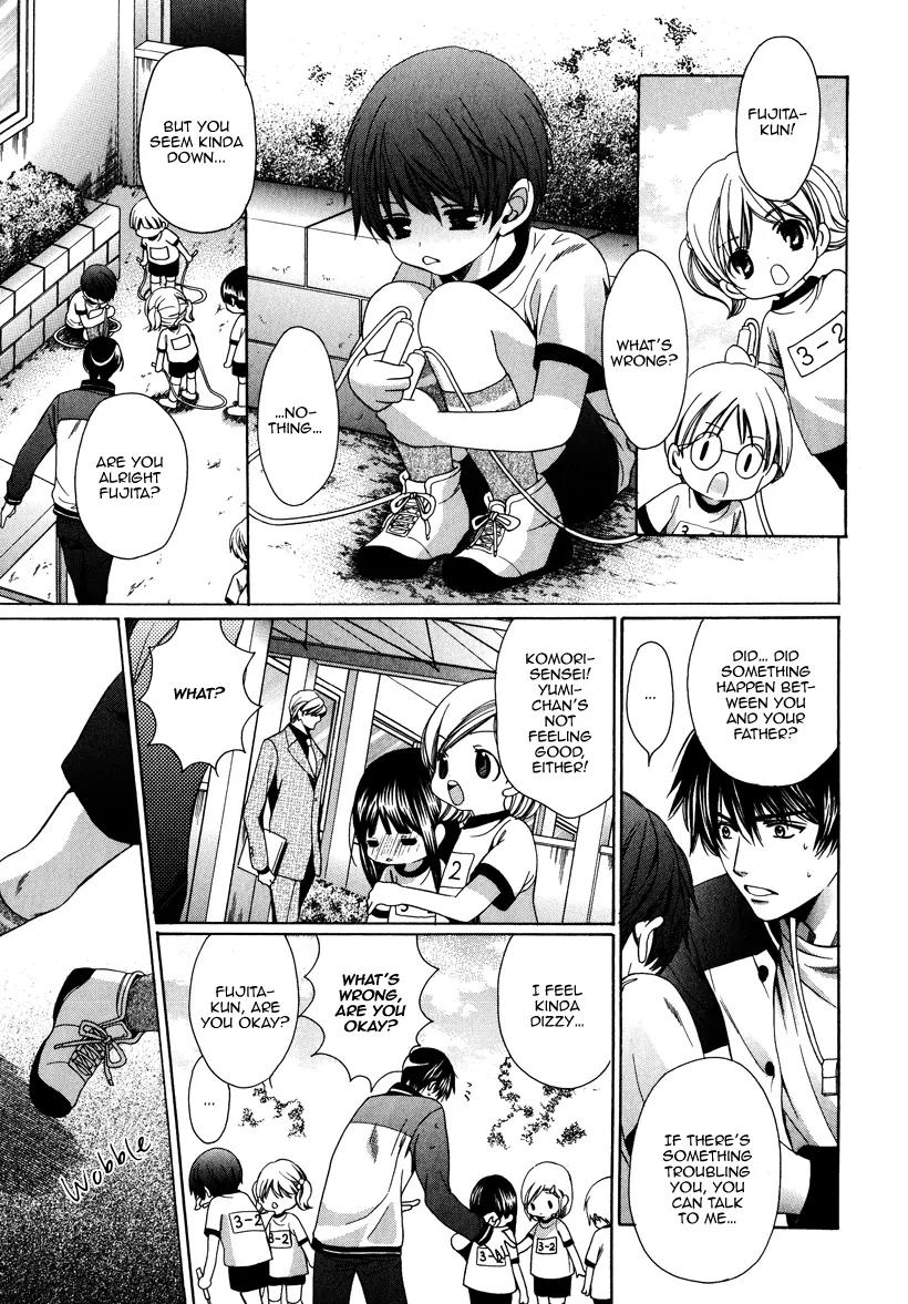 Kyoushi mo IroIro Aruwakede Chapter 3.4 page 7 - Vol.3 Chapter 4: Dangerous Teacher - 4th Period