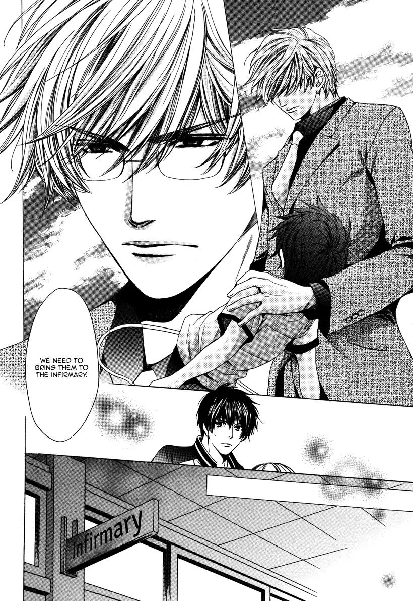 Kyoushi mo IroIro Aruwakede Chapter 3.4 page 8 - Vol.3 Chapter 4: Dangerous Teacher - 4th Period