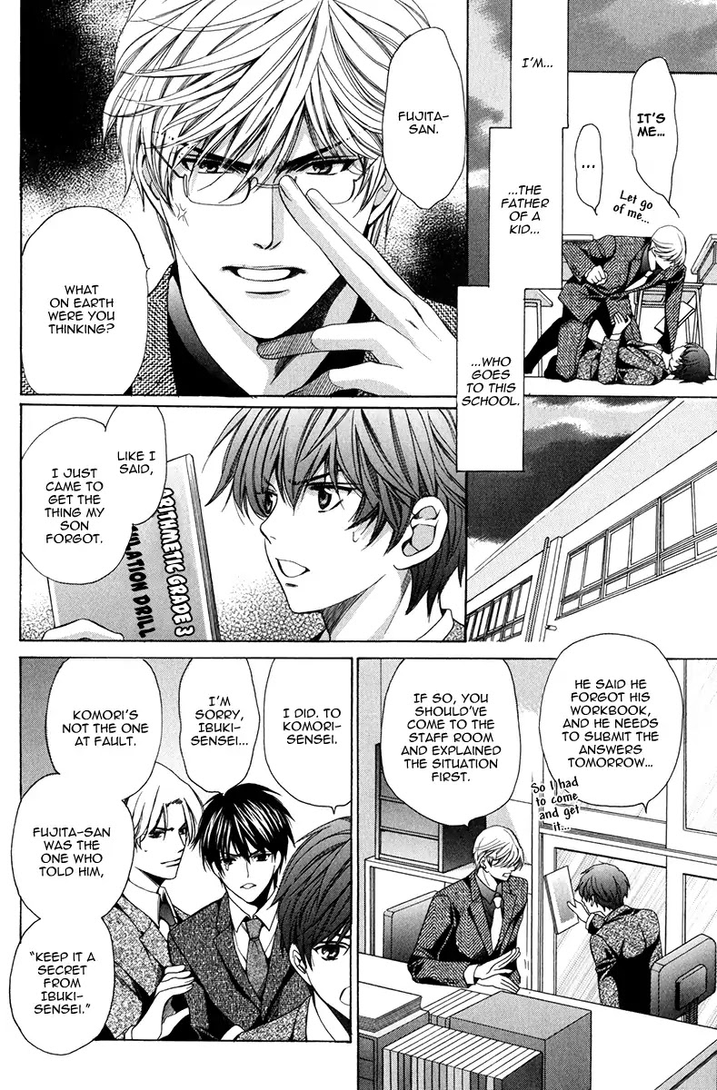 Kyoushi mo IroIro Aruwakede Chapter 4.5 page 10 - Vol.4 Chapter 5: Dangerous Teacher - 5th Period