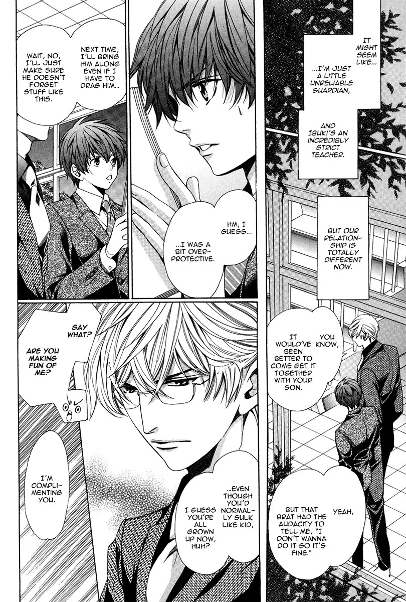 Kyoushi mo IroIro Aruwakede Chapter 4.5 page 12 - Vol.4 Chapter 5: Dangerous Teacher - 5th Period