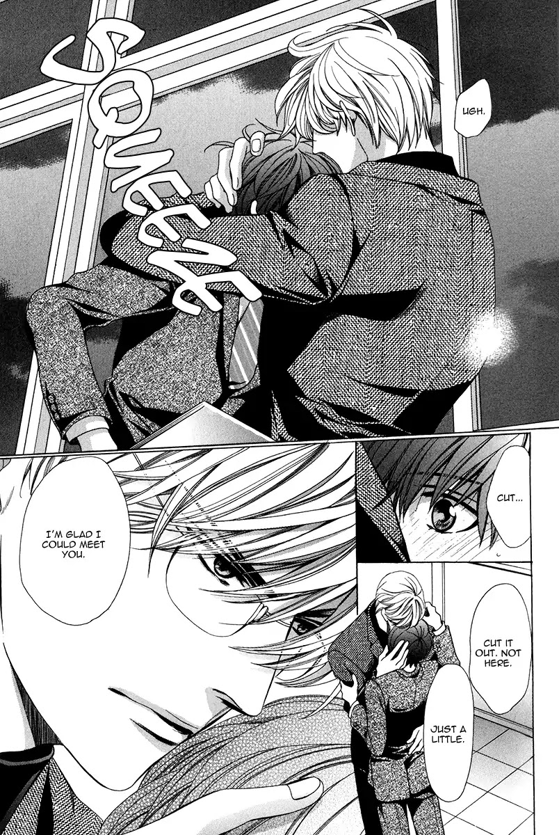 Kyoushi mo IroIro Aruwakede Chapter 4.5 page 13 - Vol.4 Chapter 5: Dangerous Teacher - 5th Period