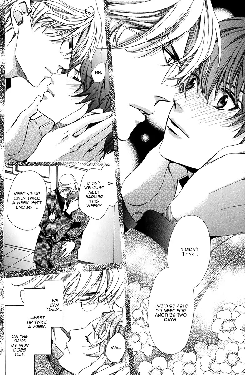 Kyoushi mo IroIro Aruwakede Chapter 4.5 page 14 - Vol.4 Chapter 5: Dangerous Teacher - 5th Period