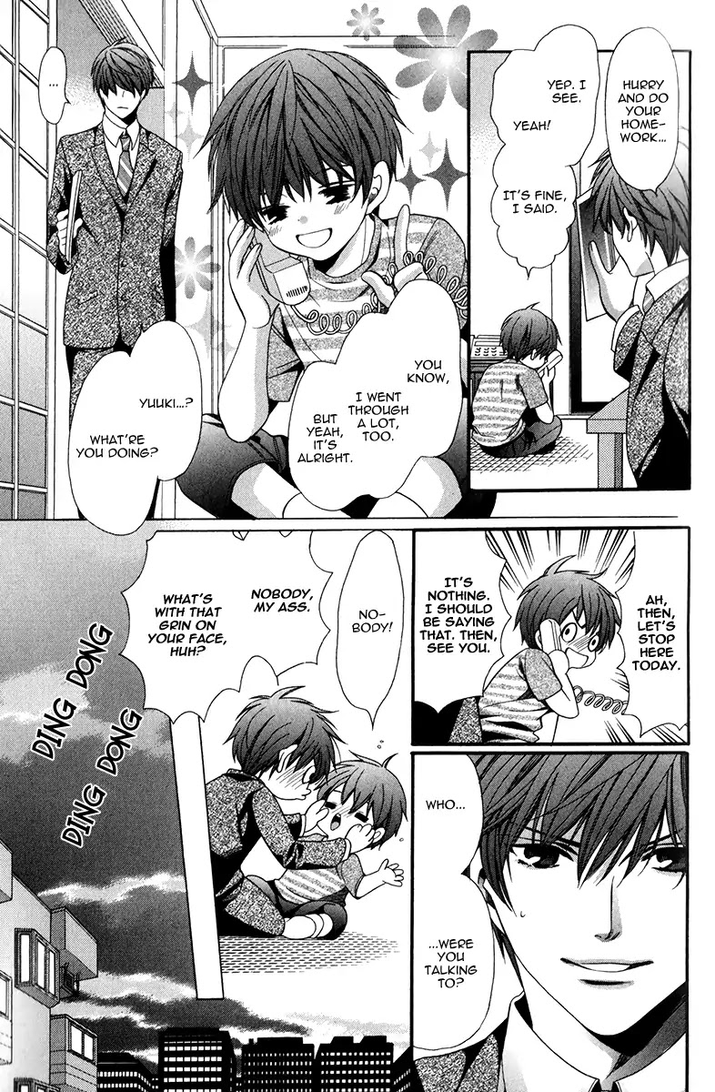 Kyoushi mo IroIro Aruwakede Chapter 4.5 page 17 - Vol.4 Chapter 5: Dangerous Teacher - 5th Period