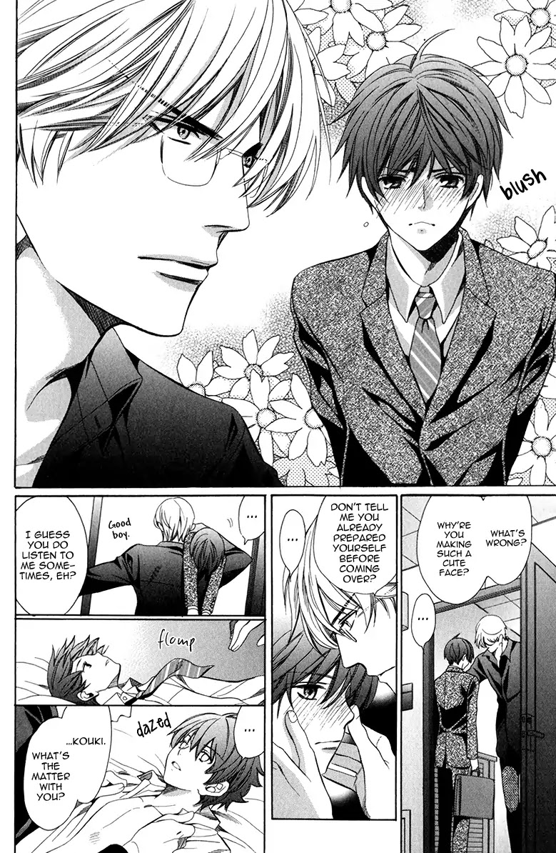 Kyoushi mo IroIro Aruwakede Chapter 4.5 page 18 - Vol.4 Chapter 5: Dangerous Teacher - 5th Period