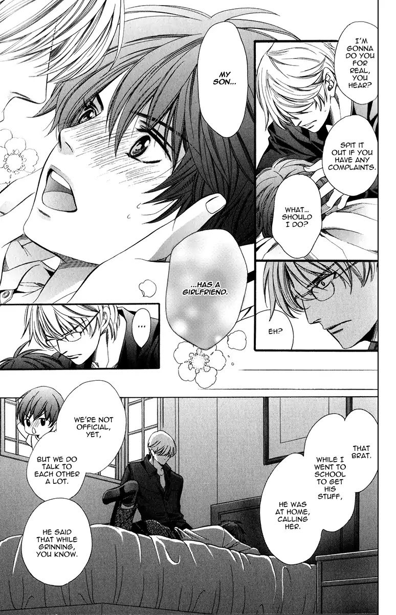 Kyoushi mo IroIro Aruwakede Chapter 4.5 page 19 - Vol.4 Chapter 5: Dangerous Teacher - 5th Period