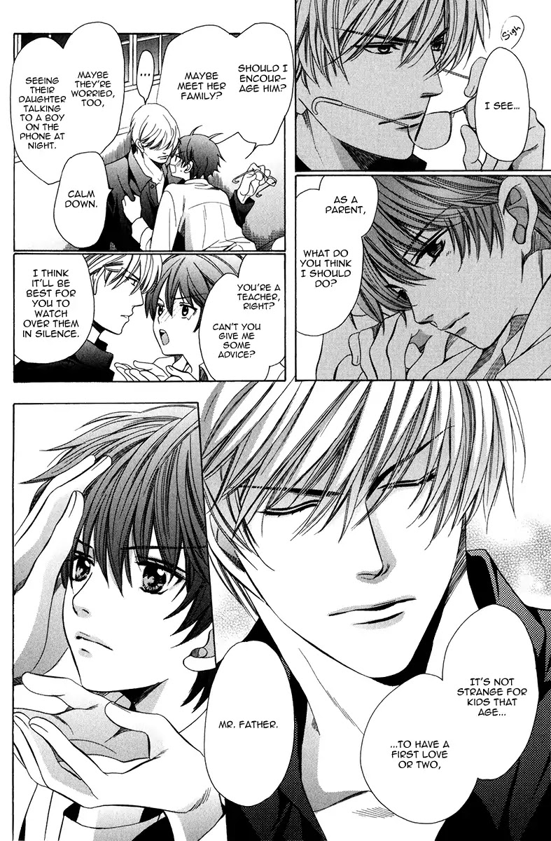 Kyoushi mo IroIro Aruwakede Chapter 4.5 page 20 - Vol.4 Chapter 5: Dangerous Teacher - 5th Period