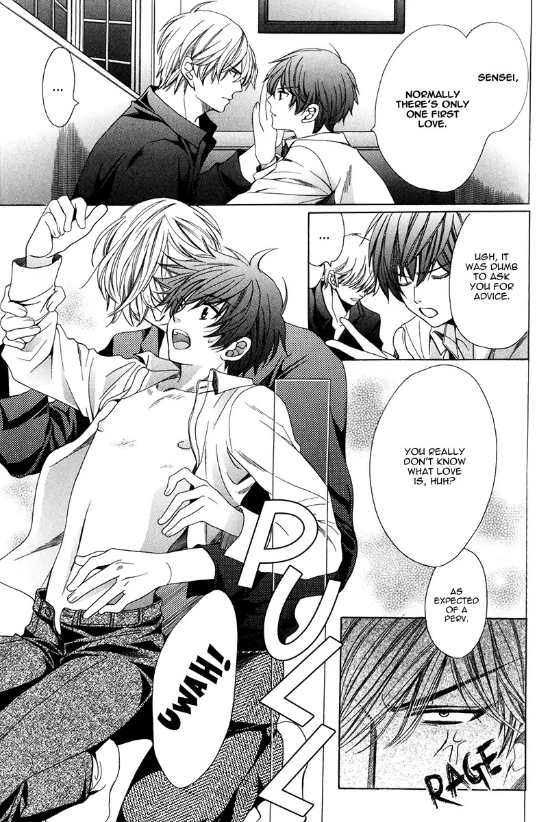 Kyoushi mo IroIro Aruwakede Chapter 4.5 page 21 - Vol.4 Chapter 5: Dangerous Teacher - 5th Period