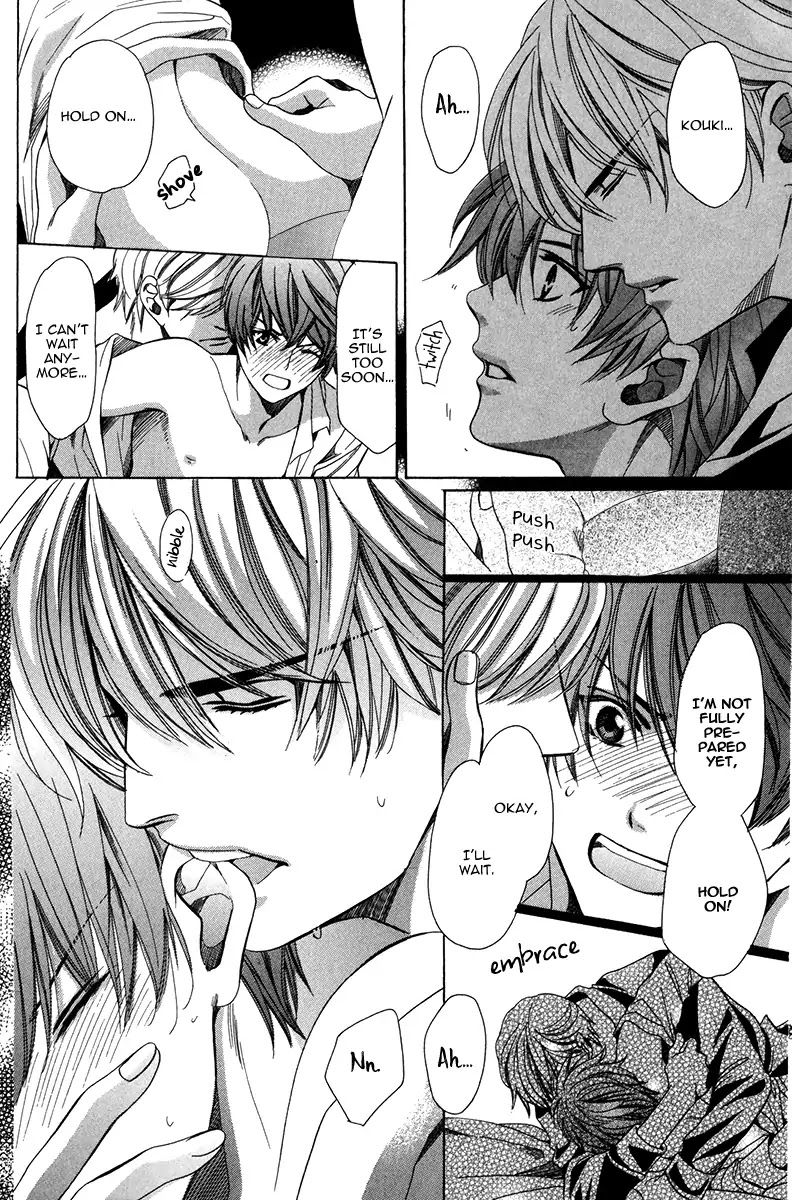 Kyoushi mo IroIro Aruwakede Chapter 4.5 page 24 - Vol.4 Chapter 5: Dangerous Teacher - 5th Period