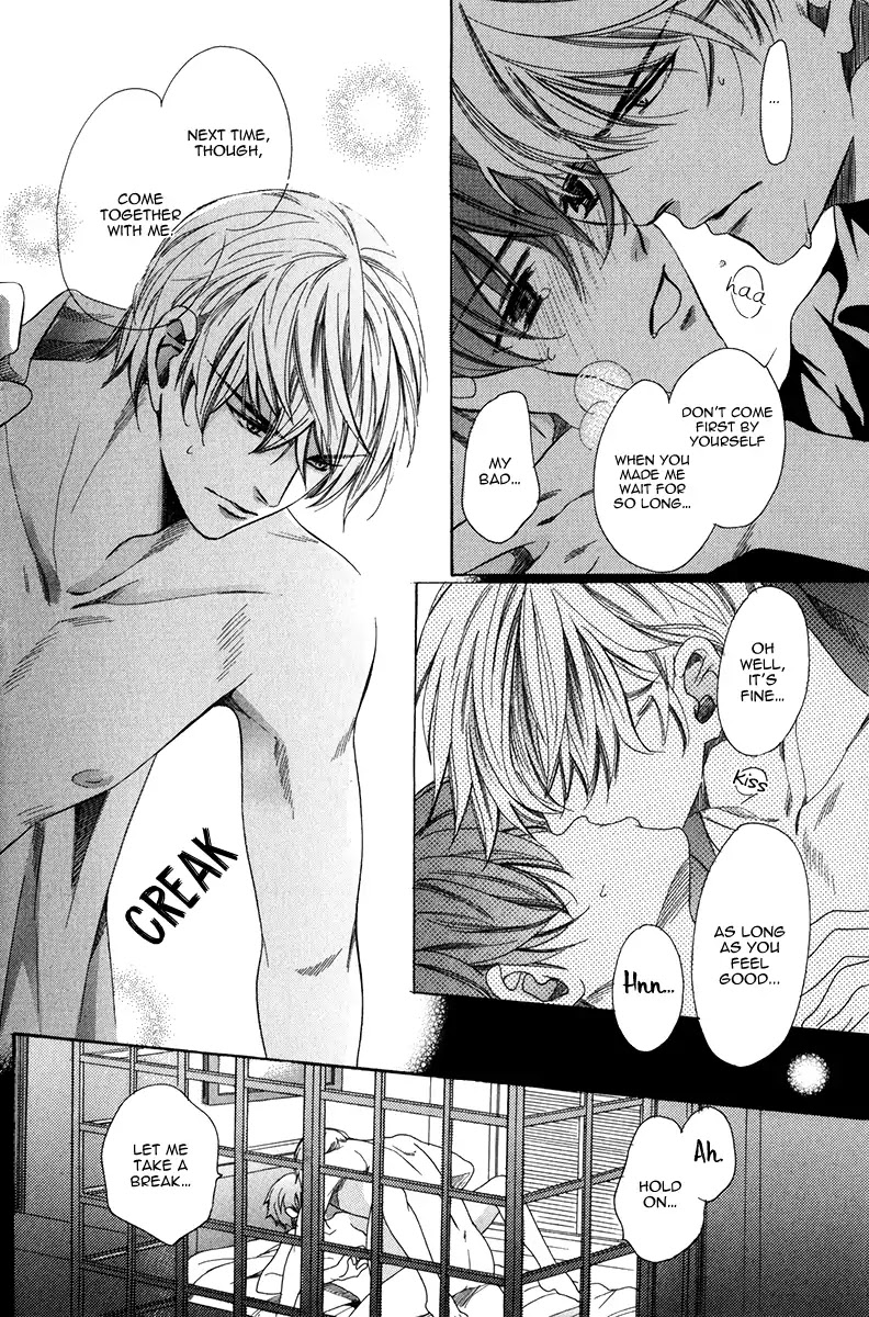 Kyoushi mo IroIro Aruwakede Chapter 4.5 page 28 - Vol.4 Chapter 5: Dangerous Teacher - 5th Period