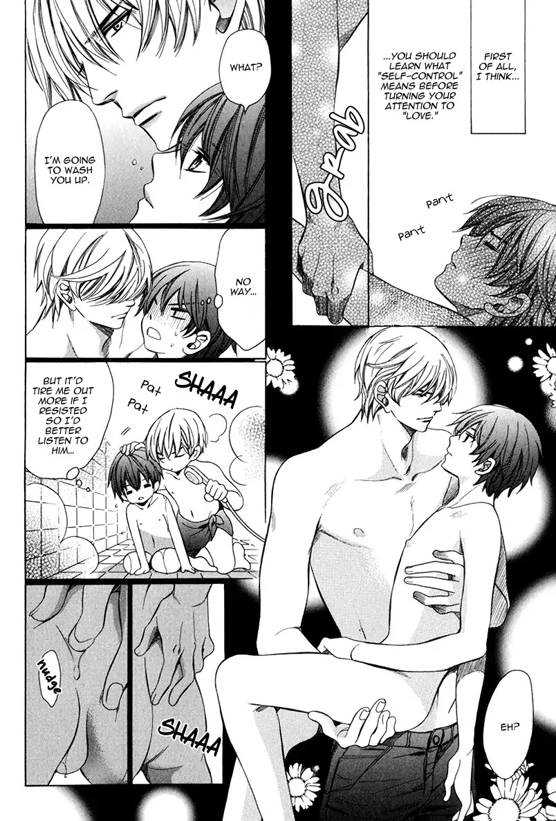 Kyoushi mo IroIro Aruwakede Chapter 4.5 page 32 - Vol.4 Chapter 5: Dangerous Teacher - 5th Period