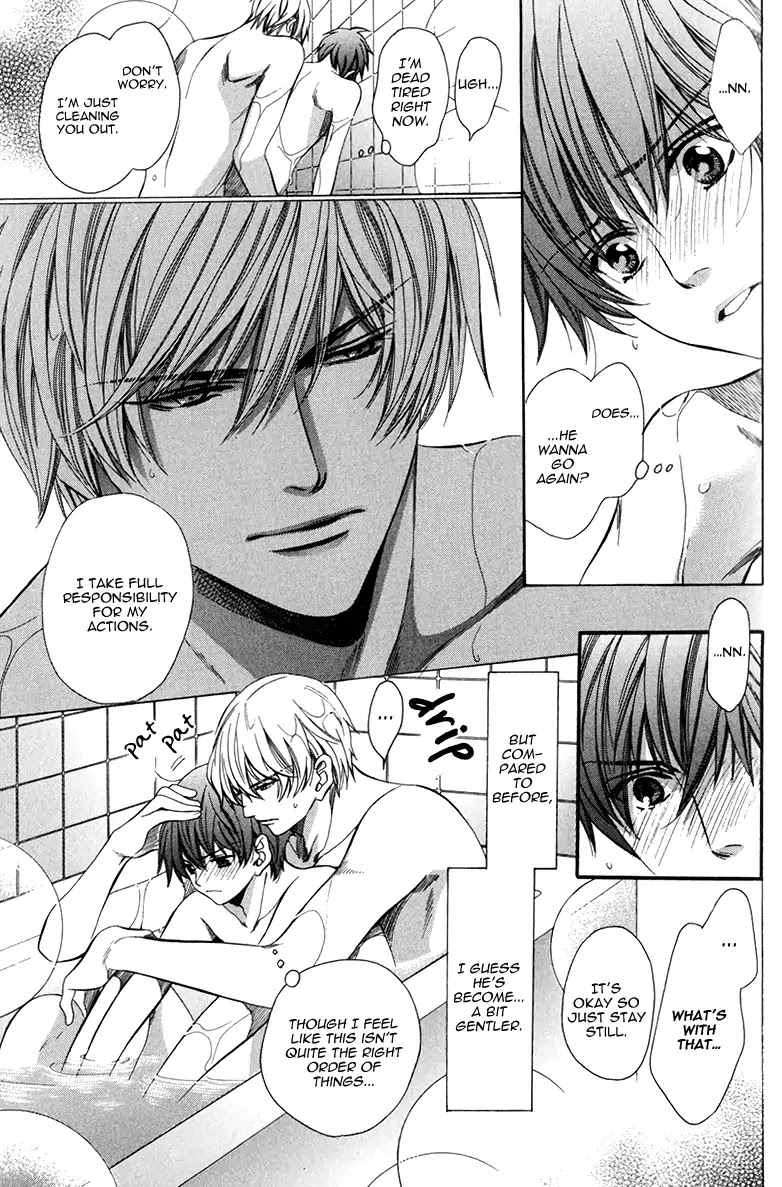 Kyoushi mo IroIro Aruwakede Chapter 4.5 page 33 - Vol.4 Chapter 5: Dangerous Teacher - 5th Period