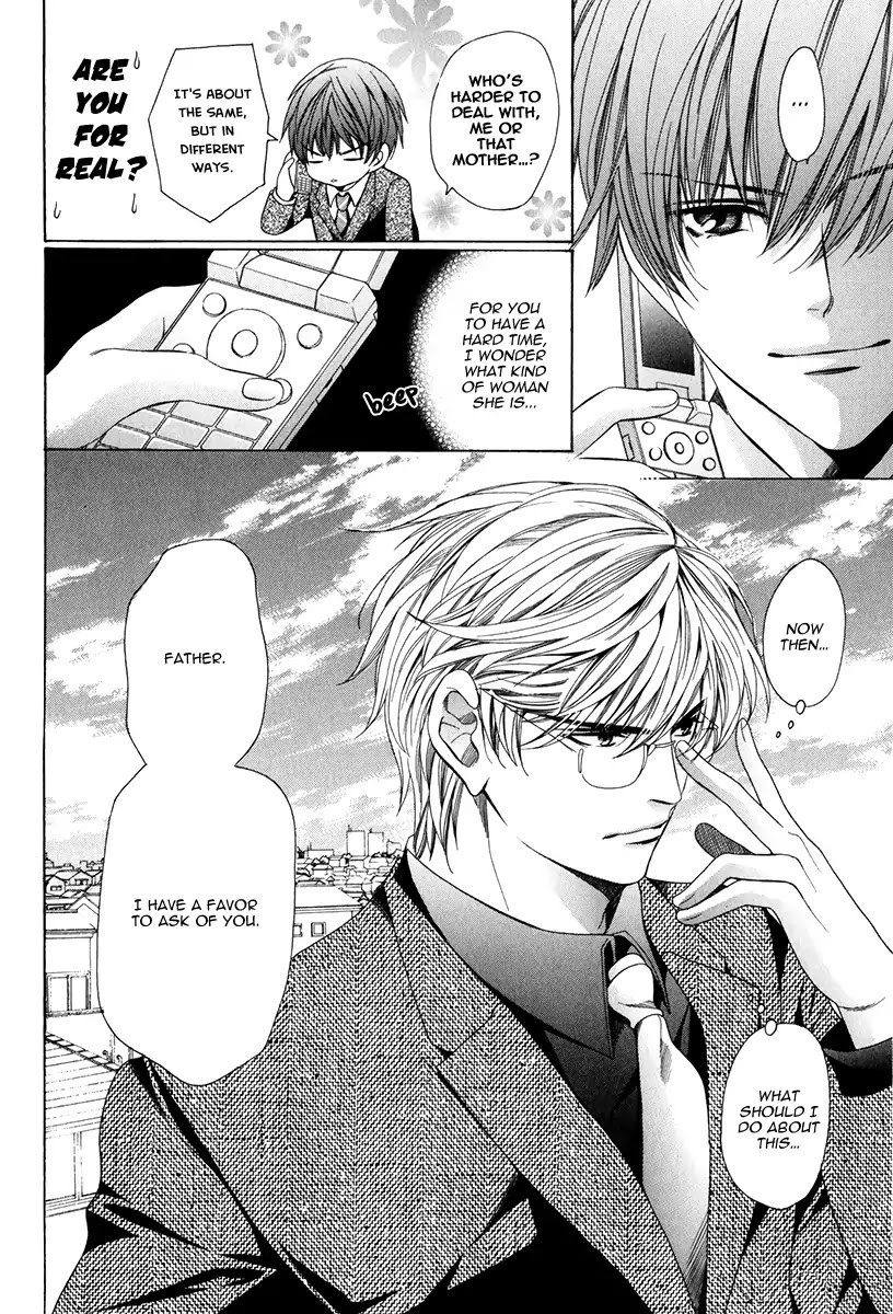 Kyoushi mo IroIro Aruwakede Chapter 4.5 page 42 - Vol.4 Chapter 5: Dangerous Teacher - 5th Period