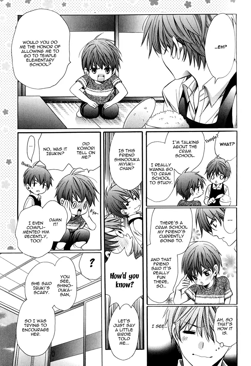 Kyoushi mo IroIro Aruwakede Chapter 4.5 page 43 - Vol.4 Chapter 5: Dangerous Teacher - 5th Period