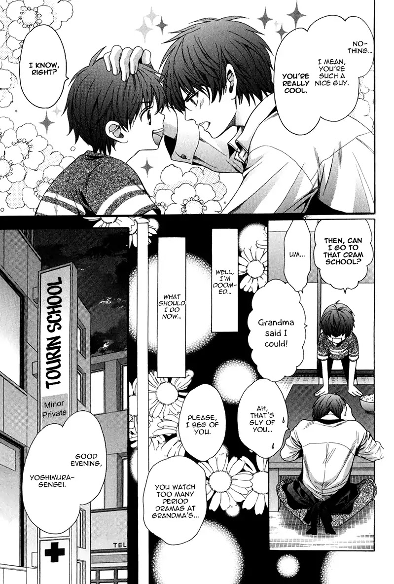 Kyoushi mo IroIro Aruwakede Chapter 4.5 page 45 - Vol.4 Chapter 5: Dangerous Teacher - 5th Period