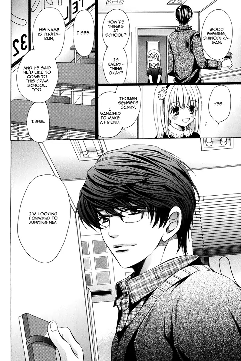 Kyoushi mo IroIro Aruwakede Chapter 4.5 page 46 - Vol.4 Chapter 5: Dangerous Teacher - 5th Period