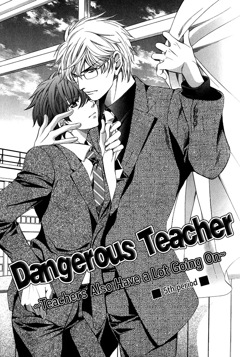 Kyoushi mo IroIro Aruwakede Chapter 4.5 page 7 - Vol.4 Chapter 5: Dangerous Teacher - 5th Period