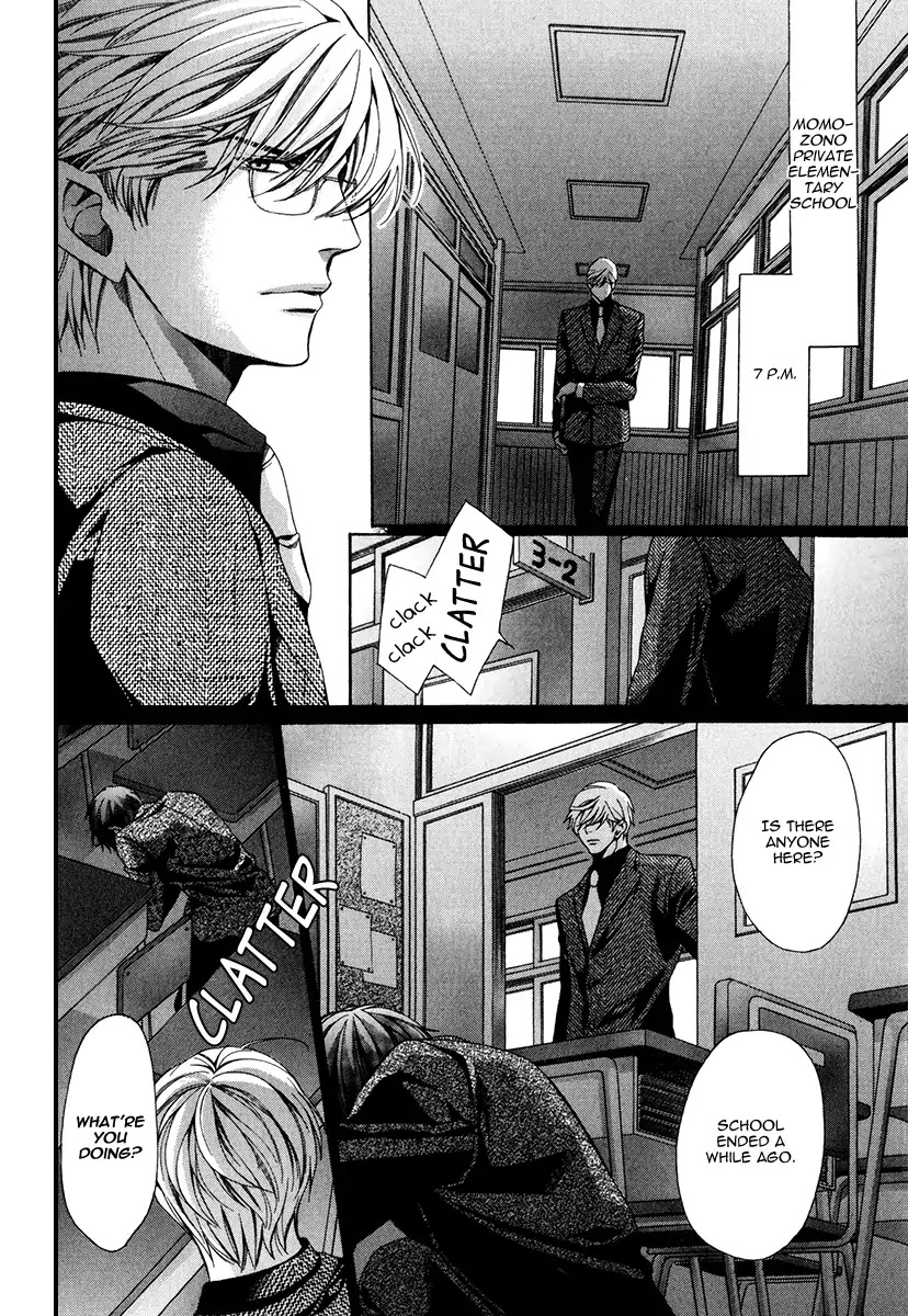 Kyoushi mo IroIro Aruwakede Chapter 4.5 page 8 - Vol.4 Chapter 5: Dangerous Teacher - 5th Period