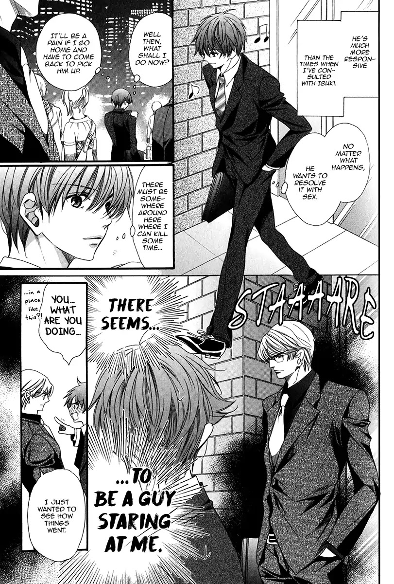 Kyoushi mo IroIro Aruwakede Chapter 4.6 page 11 - Vol.4 Chapter 6: Dangerous Teacher - 6th Period