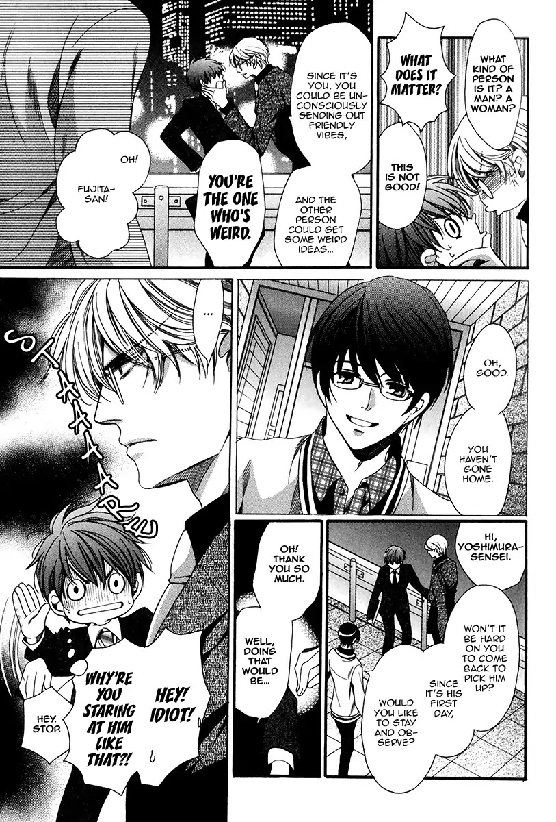 Kyoushi mo IroIro Aruwakede Chapter 4.6 page 13 - Vol.4 Chapter 6: Dangerous Teacher - 6th Period
