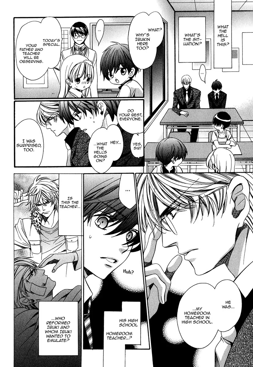 Kyoushi mo IroIro Aruwakede Chapter 4.6 page 15 - Vol.4 Chapter 6: Dangerous Teacher - 6th Period