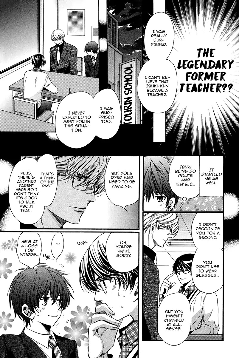 Kyoushi mo IroIro Aruwakede Chapter 4.6 page 16 - Vol.4 Chapter 6: Dangerous Teacher - 6th Period