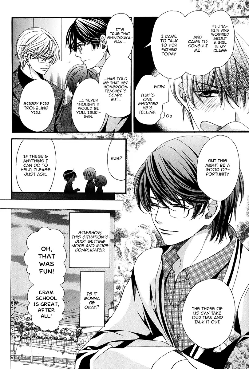 Kyoushi mo IroIro Aruwakede Chapter 4.6 page 17 - Vol.4 Chapter 6: Dangerous Teacher - 6th Period
