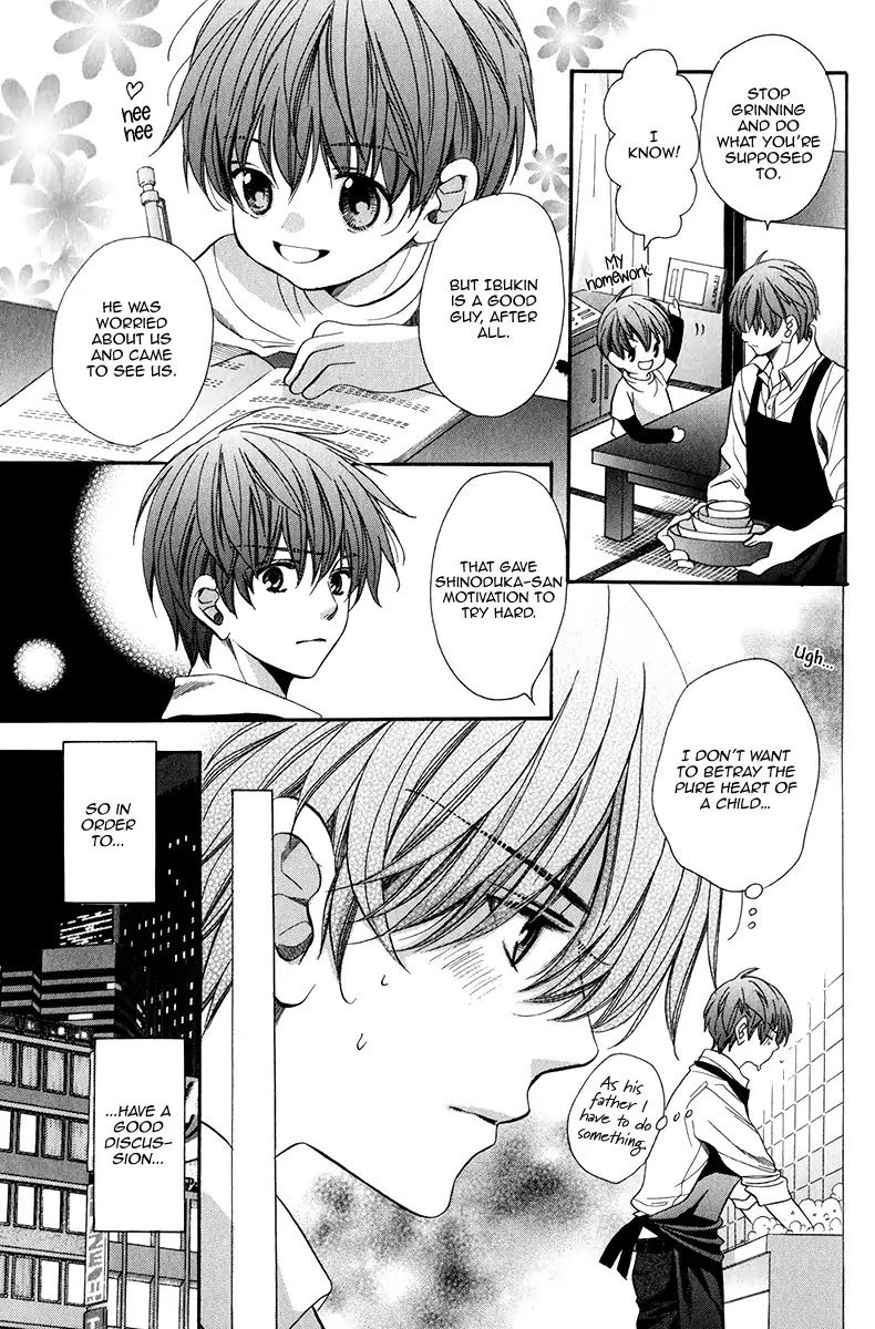 Kyoushi mo IroIro Aruwakede Chapter 4.6 page 18 - Vol.4 Chapter 6: Dangerous Teacher - 6th Period