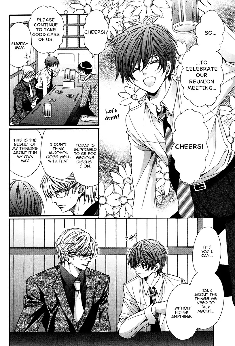 Kyoushi mo IroIro Aruwakede Chapter 4.6 page 19 - Vol.4 Chapter 6: Dangerous Teacher - 6th Period