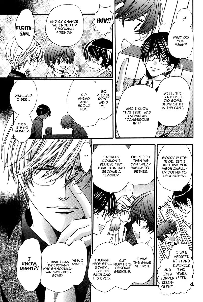Kyoushi mo IroIro Aruwakede Chapter 4.6 page 20 - Vol.4 Chapter 6: Dangerous Teacher - 6th Period