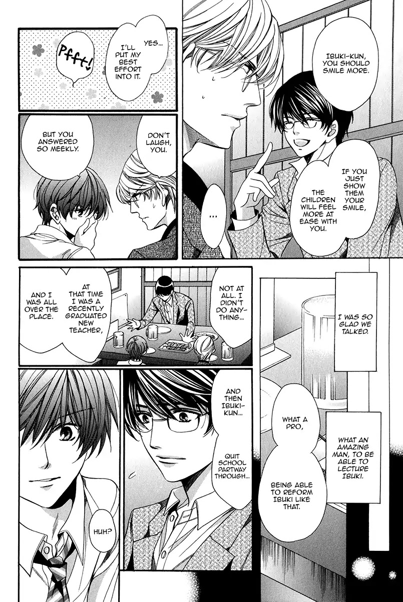 Kyoushi mo IroIro Aruwakede Chapter 4.6 page 21 - Vol.4 Chapter 6: Dangerous Teacher - 6th Period