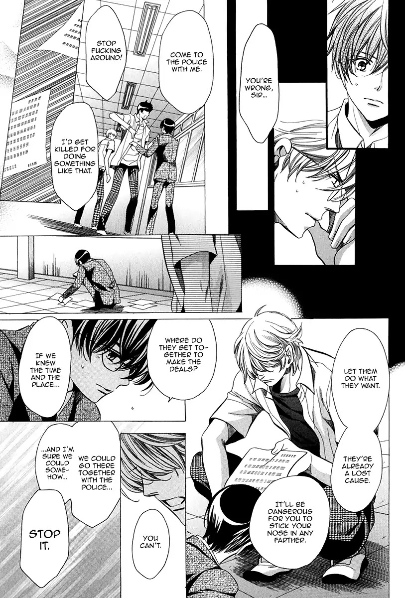 Kyoushi mo IroIro Aruwakede Chapter 4.6 page 26 - Vol.4 Chapter 6: Dangerous Teacher - 6th Period