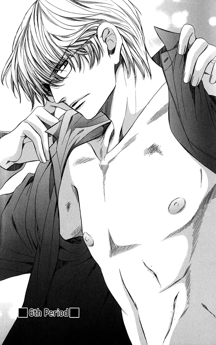 Kyoushi mo IroIro Aruwakede Chapter 4.6 page 3 - Vol.4 Chapter 6: Dangerous Teacher - 6th Period