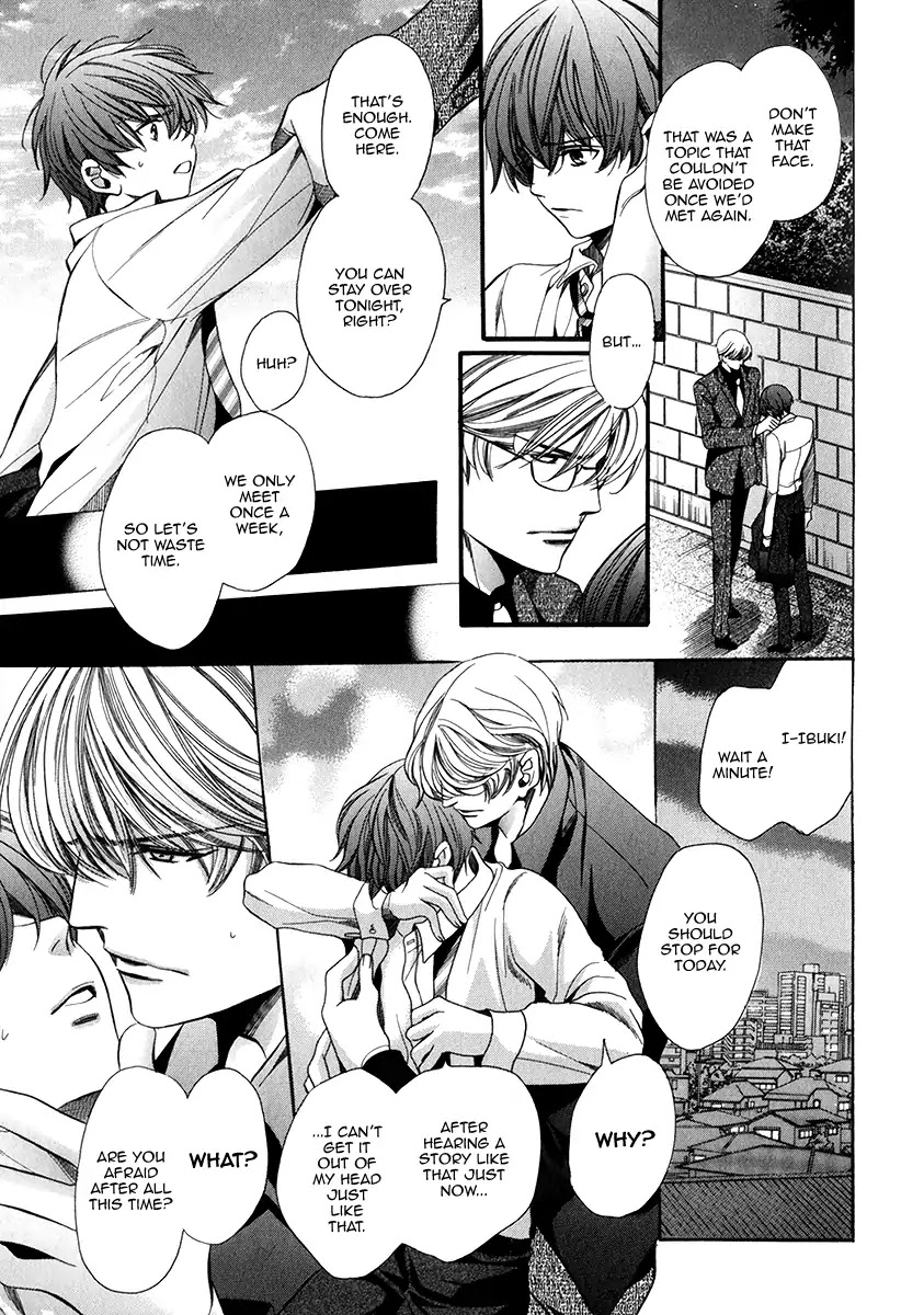 Kyoushi mo IroIro Aruwakede Chapter 4.6 page 30 - Vol.4 Chapter 6: Dangerous Teacher - 6th Period