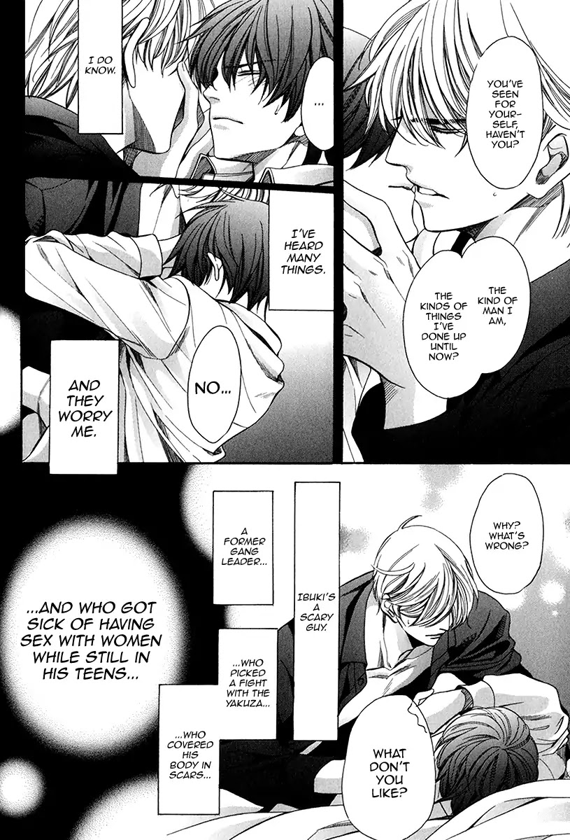 Kyoushi mo IroIro Aruwakede Chapter 4.6 page 31 - Vol.4 Chapter 6: Dangerous Teacher - 6th Period