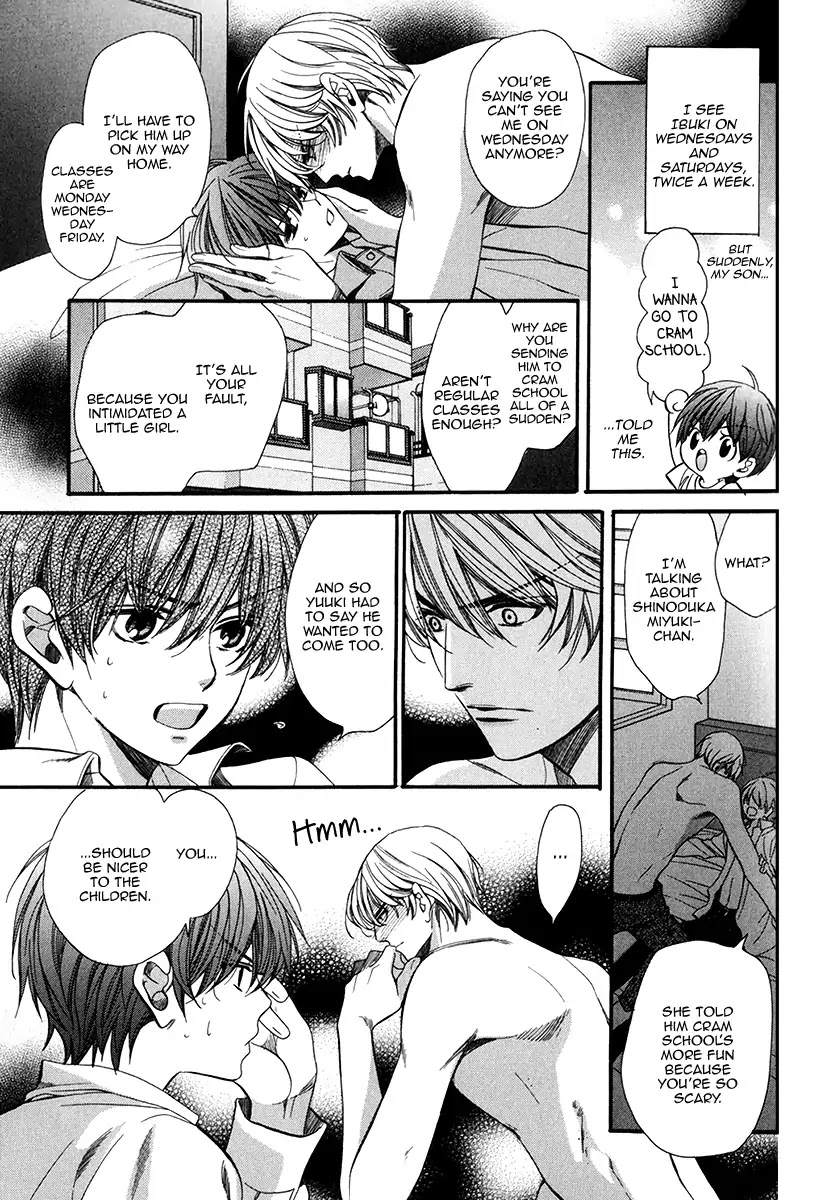 Kyoushi mo IroIro Aruwakede Chapter 4.6 page 5 - Vol.4 Chapter 6: Dangerous Teacher - 6th Period