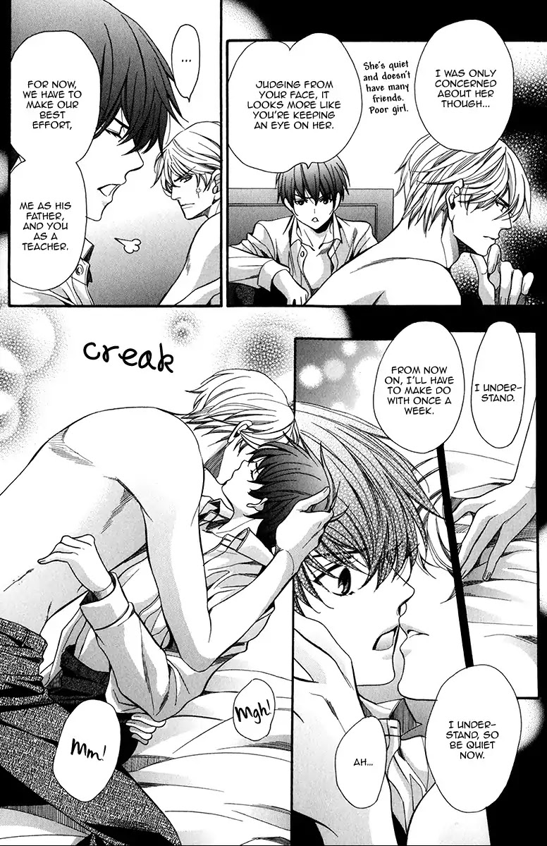 Kyoushi mo IroIro Aruwakede Chapter 4.6 page 6 - Vol.4 Chapter 6: Dangerous Teacher - 6th Period